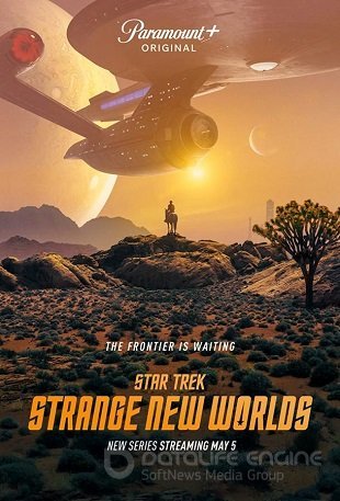 Звёздный путь: Странные новые миры